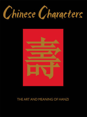 cover image of Chinese Characters